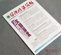 恒豐石業(yè)